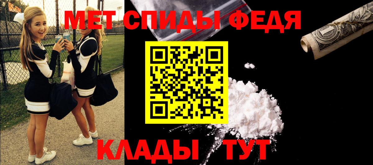 Amphetamine  АМФ 98%  Вход с VPN  Каменка 