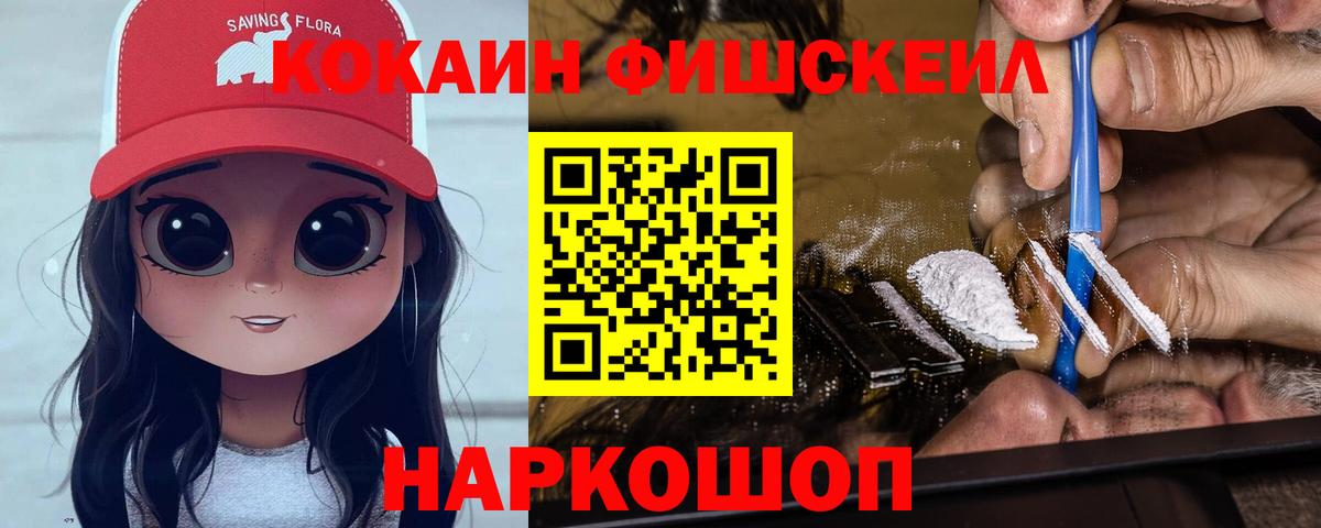 КОКАИН 97% Каменка