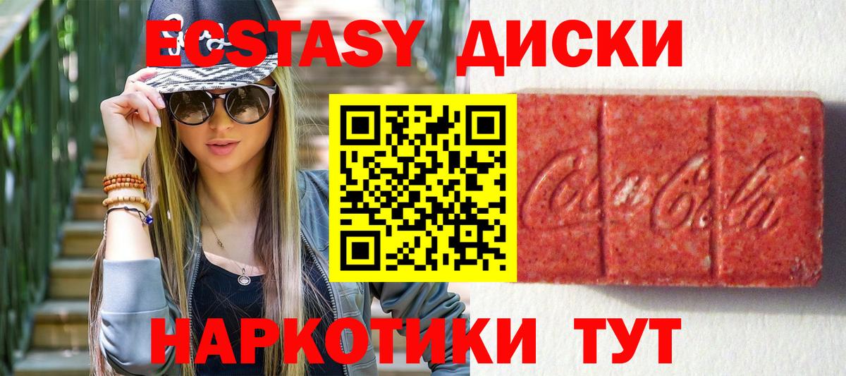Каменка  ЭКСТАЗИ Philipp Plein  Ecstasy  Экстази Дубай  Вход с VPN 