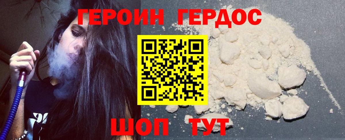 МЕТАМФЕТАМИН  Гашиш  COCAIN  Каменка  Бошки Шишки  Меф   A PVP СК   Вход с VPN 
