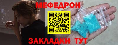мет Бузулук