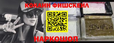 мяу мяу мука Будённовск