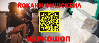 мяу мяу мука Будённовск
