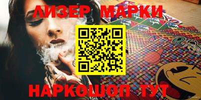 прущий лед Кудымкар