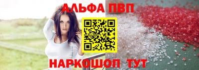 мяу мяу мука Будённовск