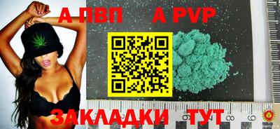 мет Бузулук