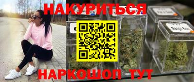 мефедрон Кудрово