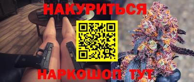 мяу мяу мука Будённовск