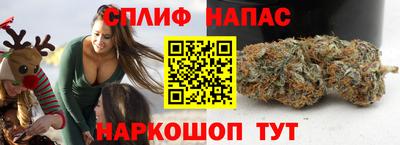 MESCALINE Кузнецк