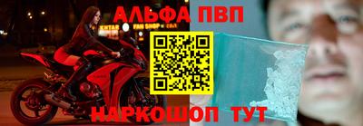 мяу мяу мука Будённовск