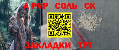 мяу мяу мука Будённовск