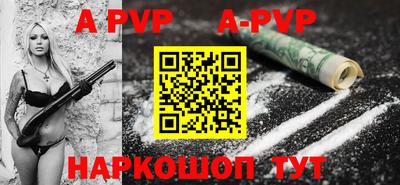 мяу мяу мука Будённовск