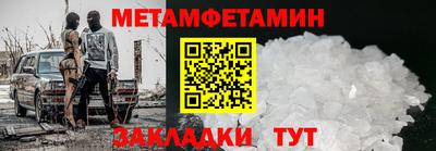 мяу мяу мука Будённовск