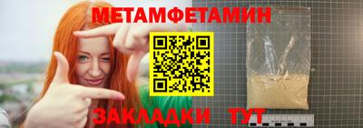 мяу мяу мука Будённовск