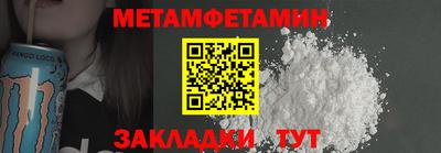 мяу мяу мука Будённовск