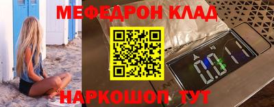 мяу мяу мука Будённовск