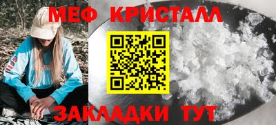 мет Бузулук
