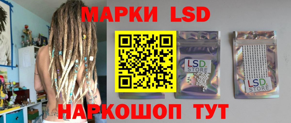 Каменка  LSD-25 экстази кислота  Вход с VPN 