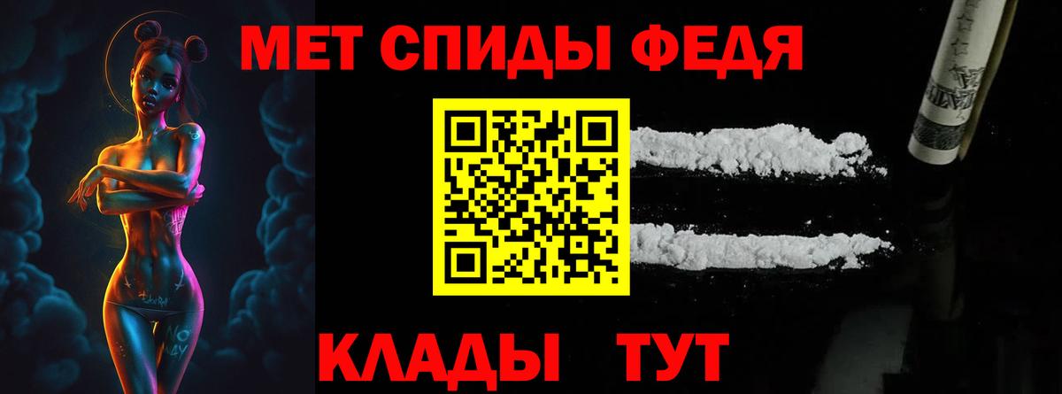 МЕТАМФЕТАМИН витя  МЕТАМФЕТАМИН витя  Каменка  Вход с VPN 