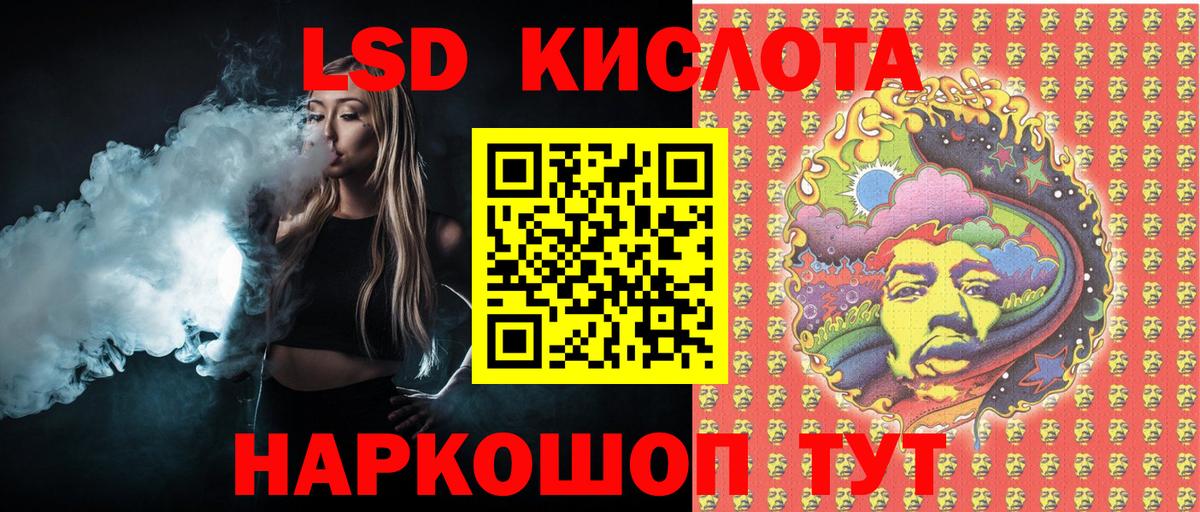 Наркотические марки 1,8мг  Марки N-bome  Каменка  Вход с VPN  Наркотические марки 1,8мг 