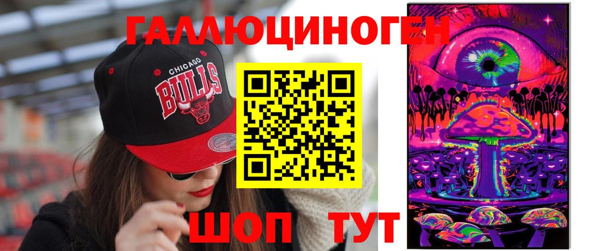 Псилоцибиновые грибы мухоморы  Вход с VPN  где продают   Псилоцибиновые грибы GOLDEN TEACHER  Каменка 