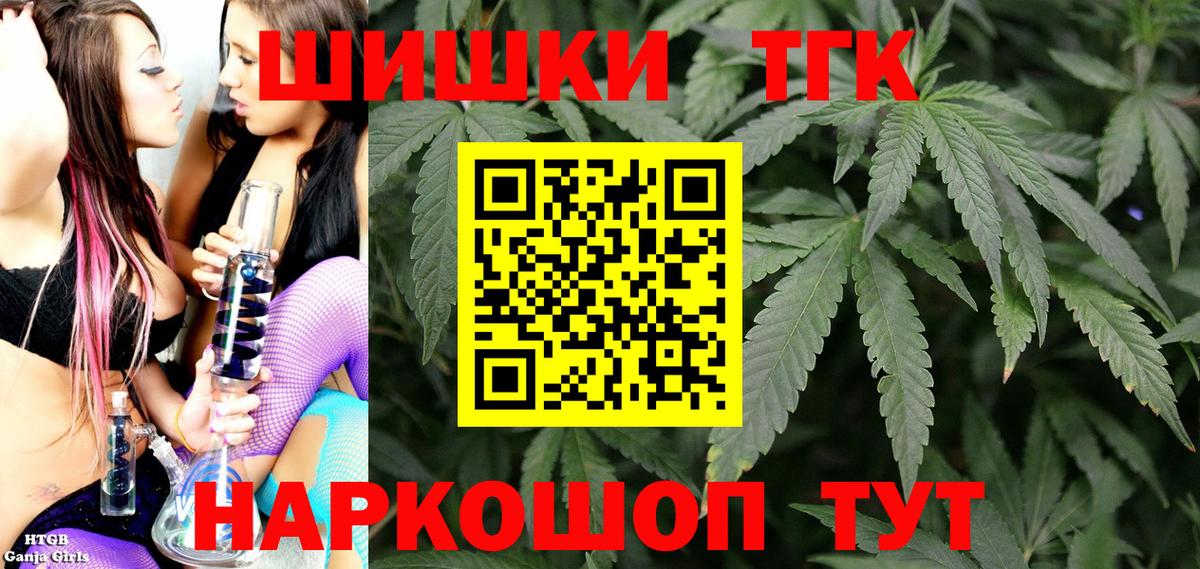 Бошки Шишки гибрид  Вход с VPN  Каменка  Бошки марихуана LSD WEED  Марихуана конопля 